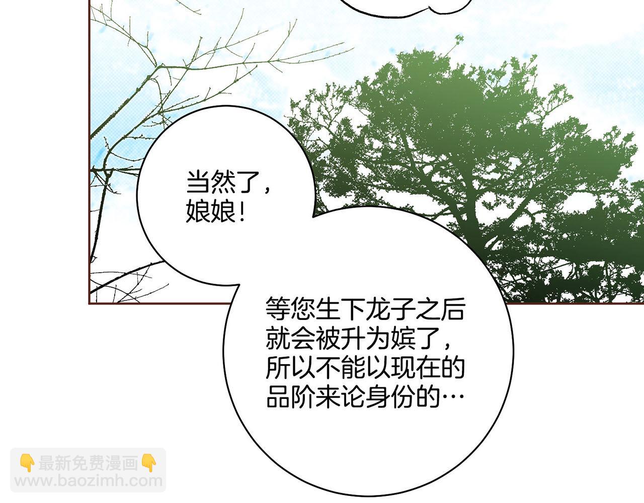 第188话 太后的计划37