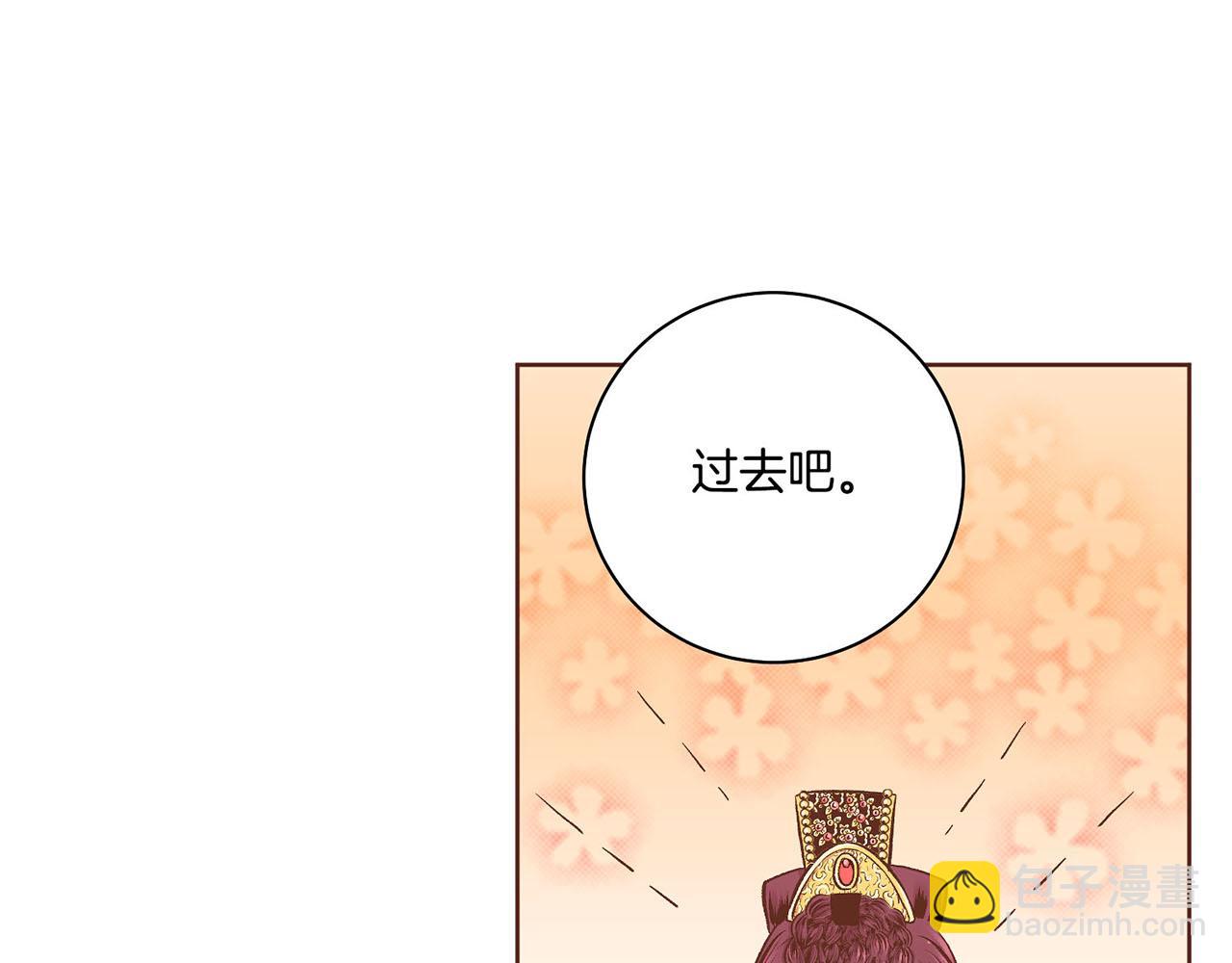 第188话 太后的计划41