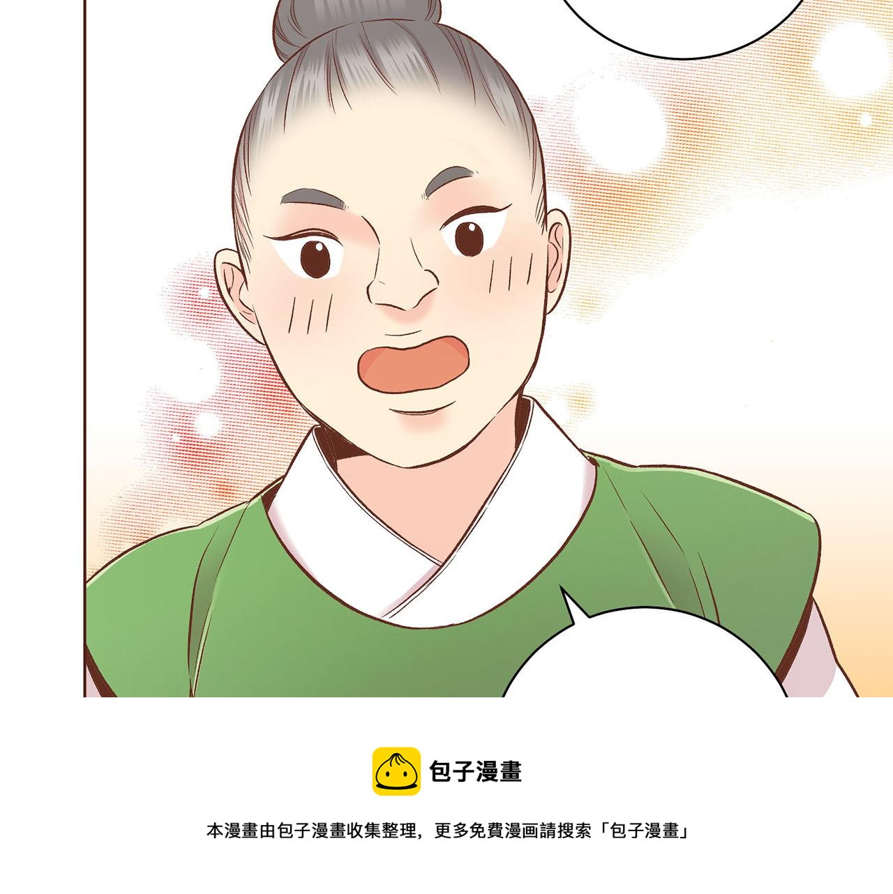 第188话 太后的计划49