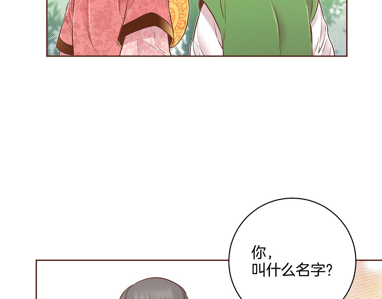 第188话 太后的计划52