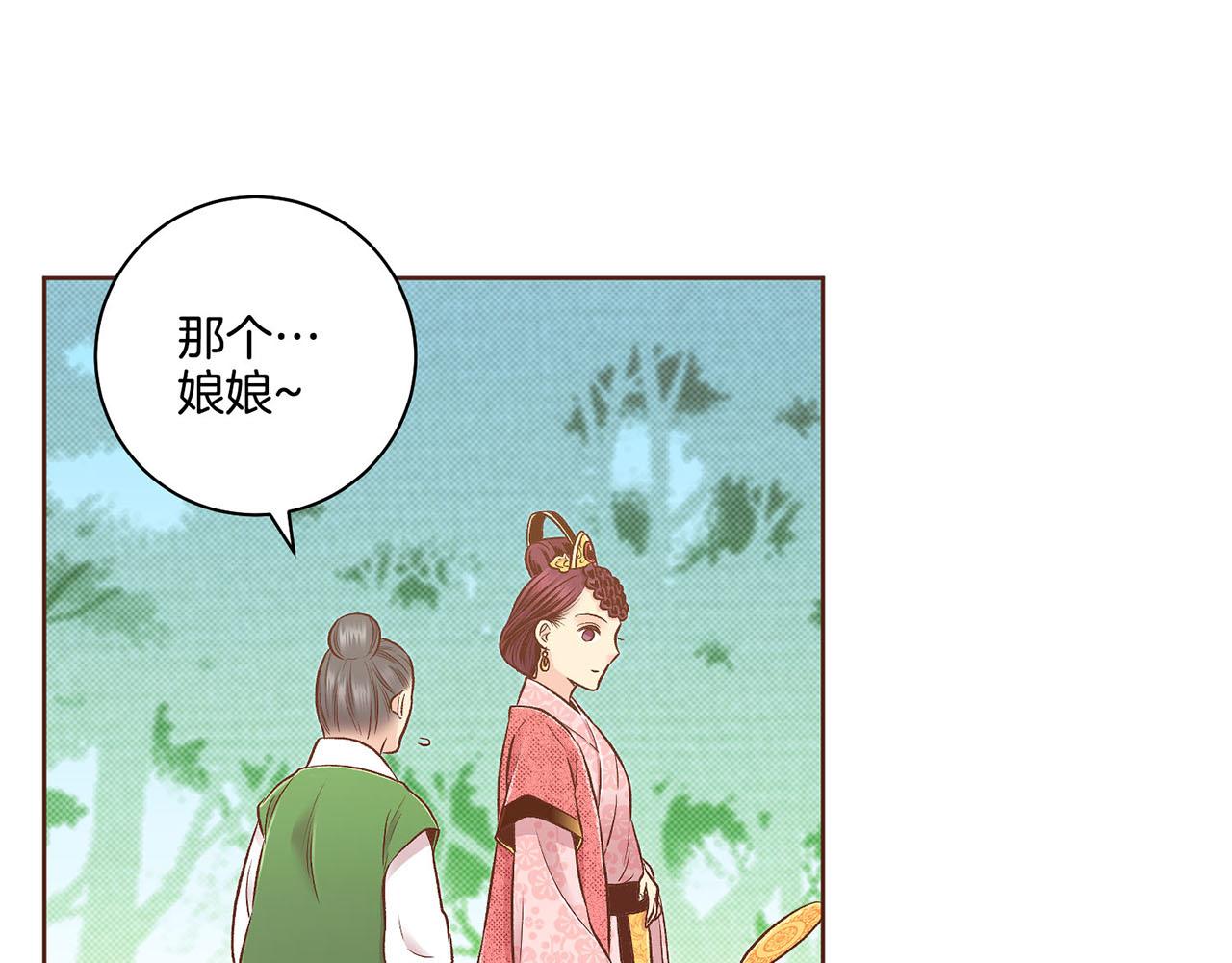 第188话 太后的计划56