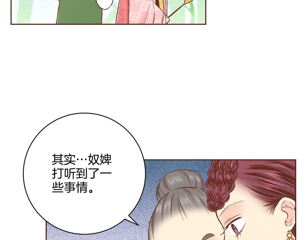 第188话 太后的计划57