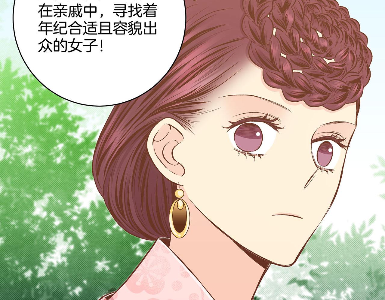 第188话 太后的计划61