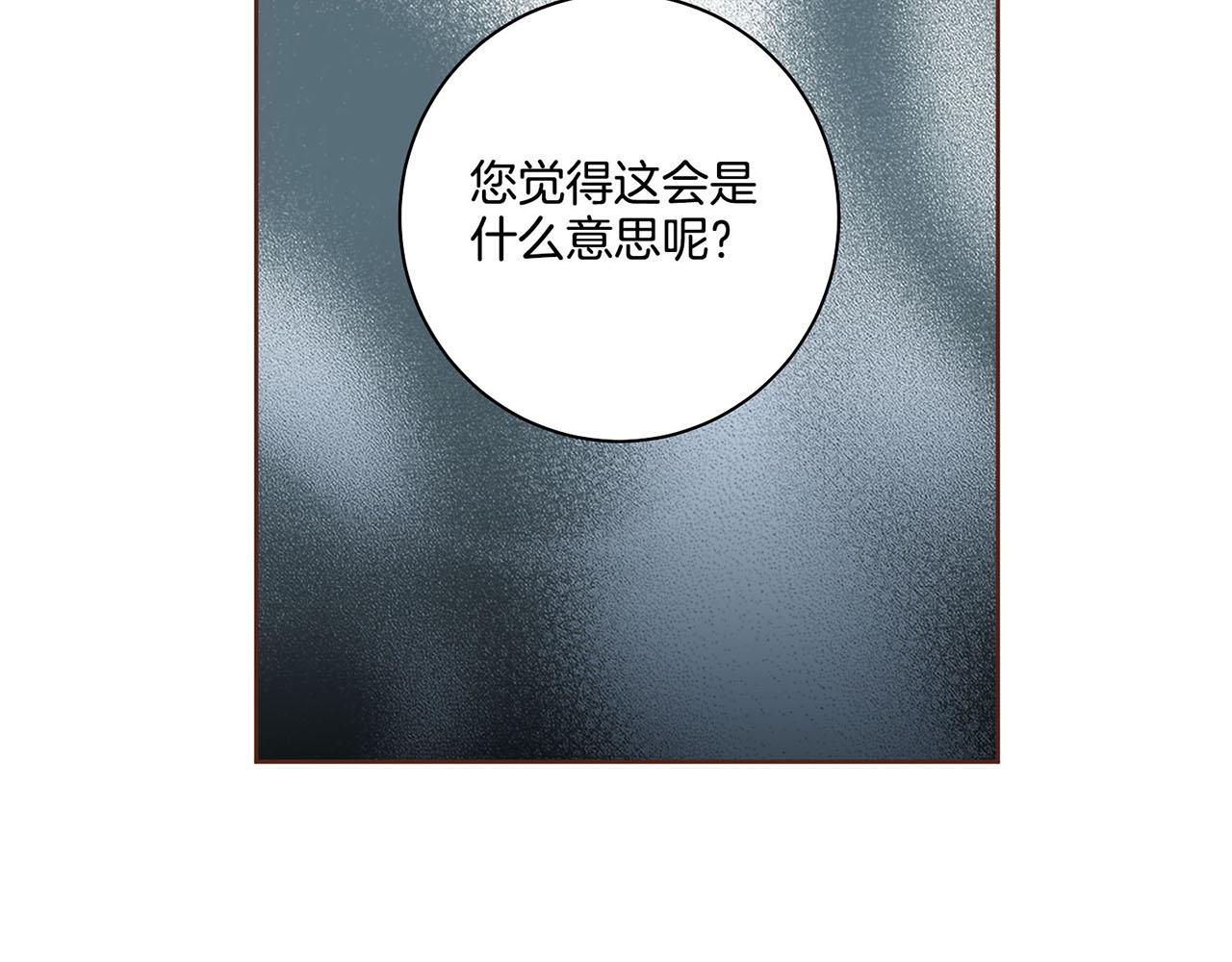 第188话 太后的计划63