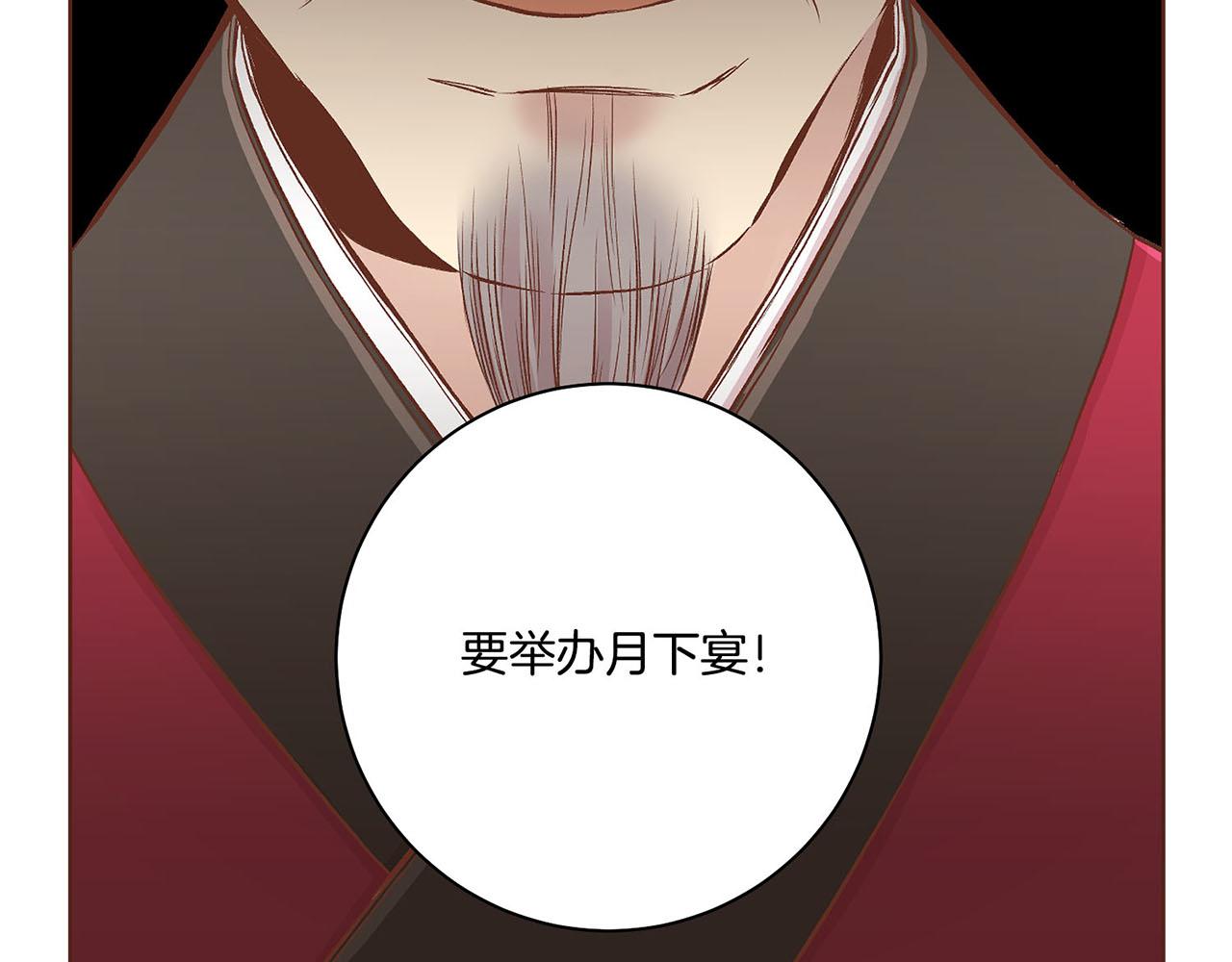 第188话 太后的计划66