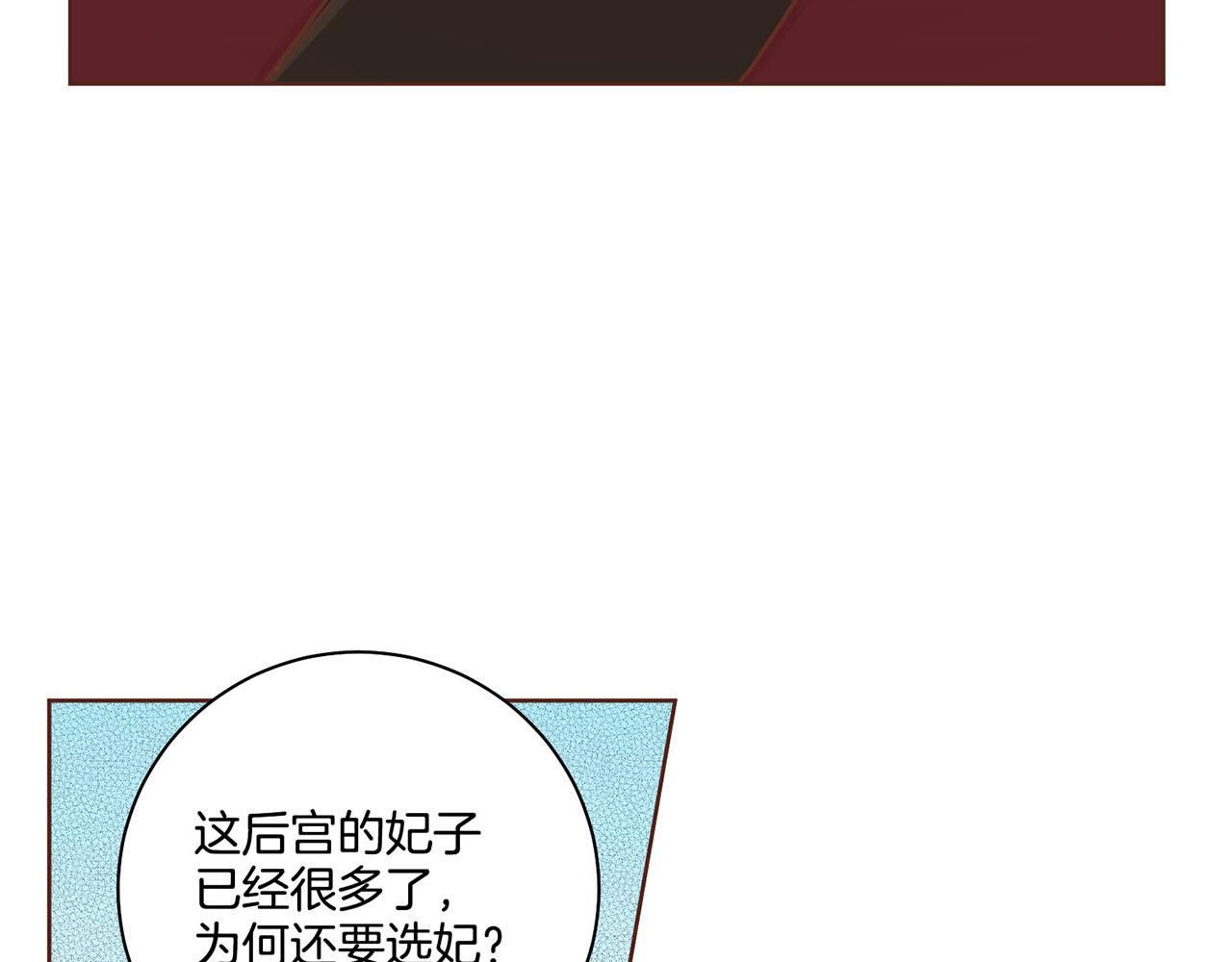 第188话 太后的计划67