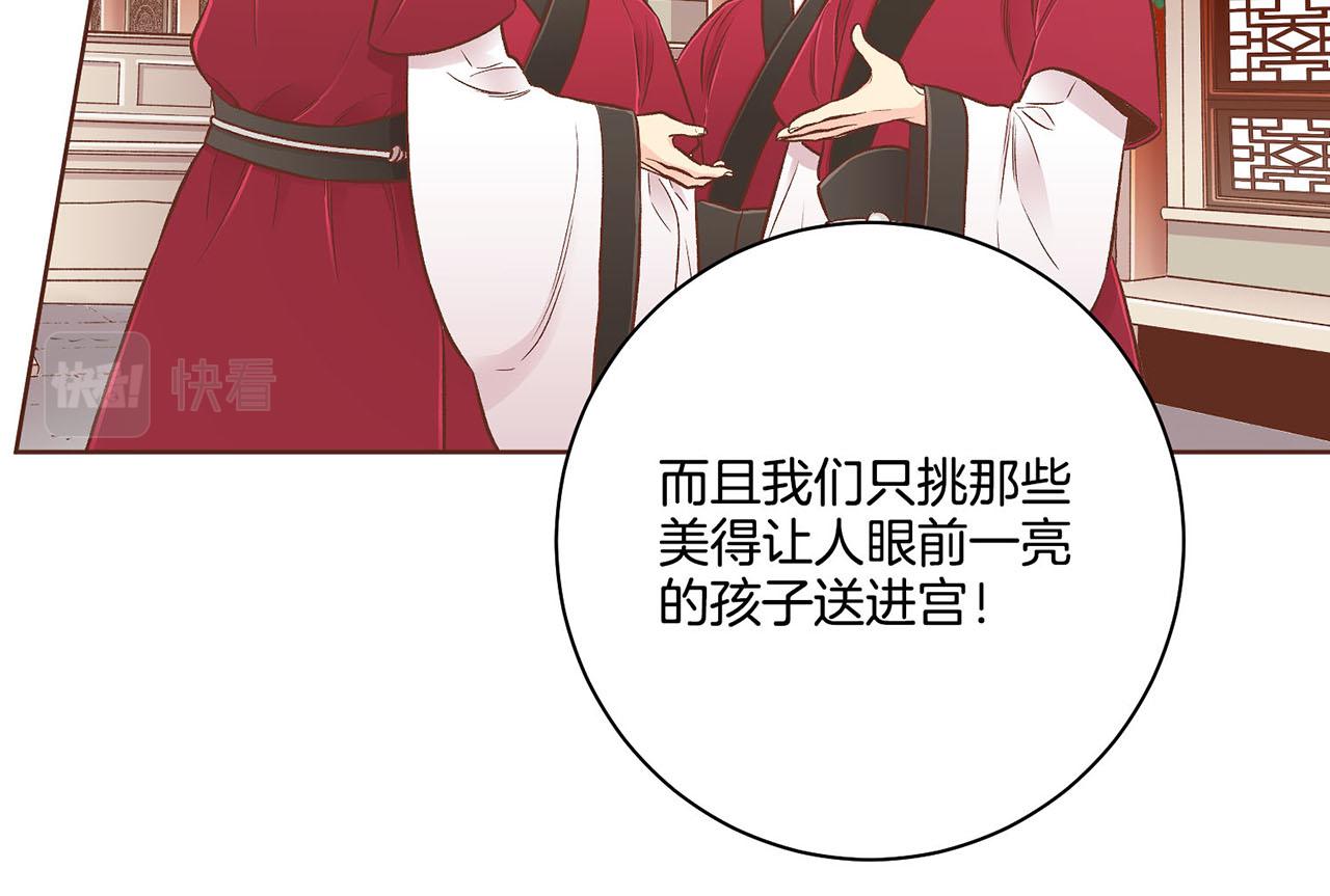 第188话 太后的计划71