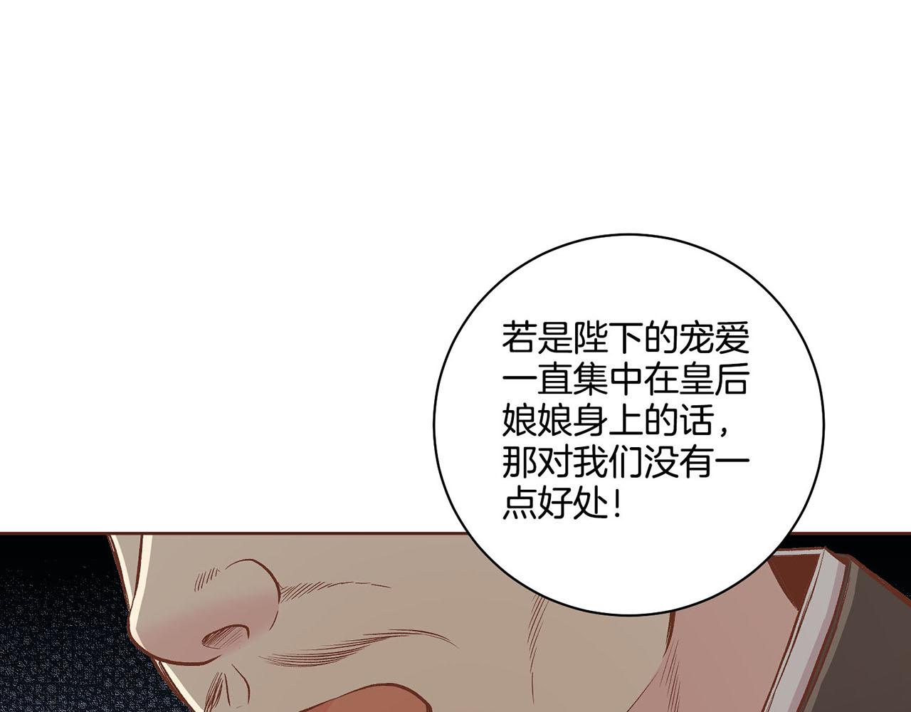 第188话 太后的计划72