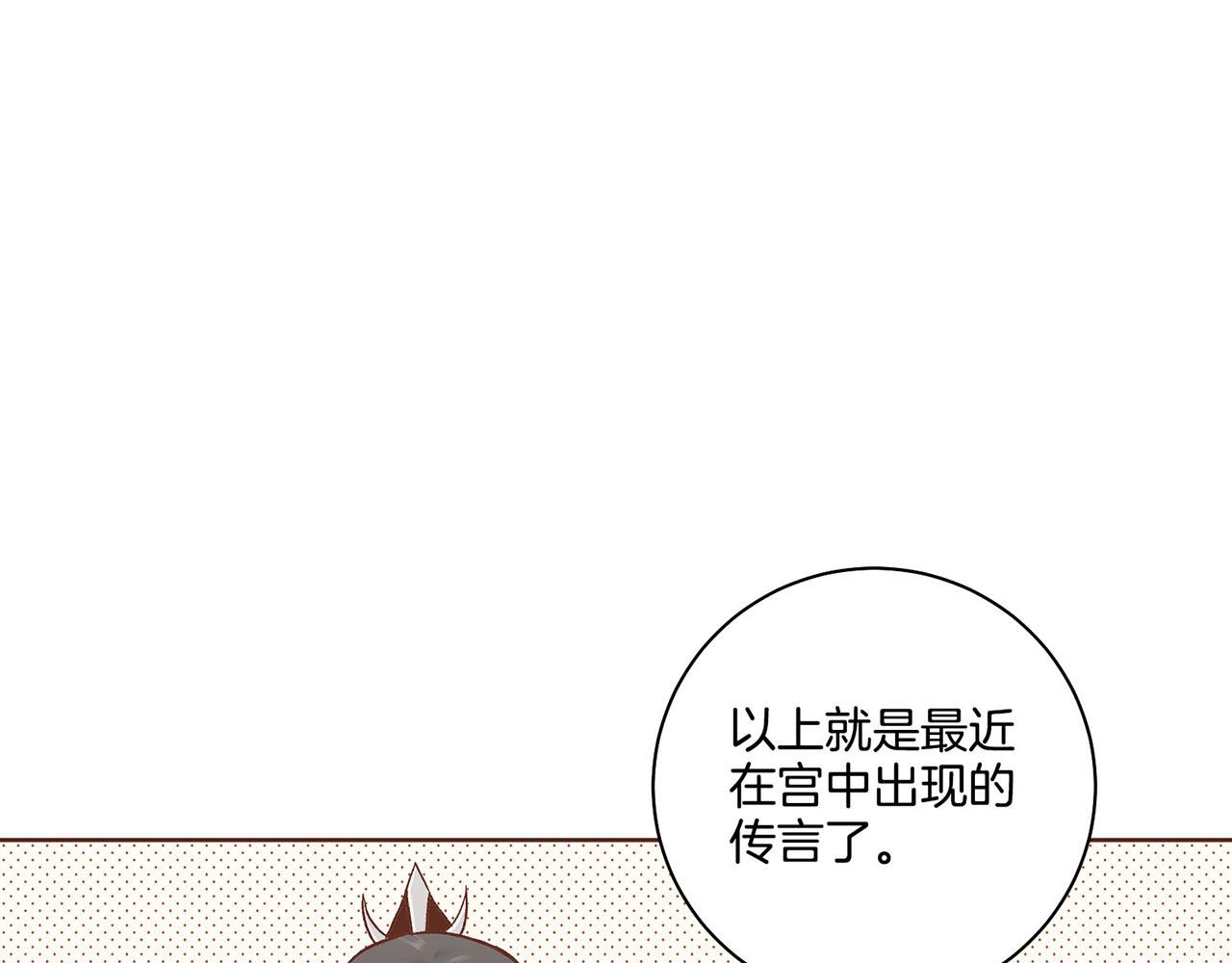 第188话 太后的计划74