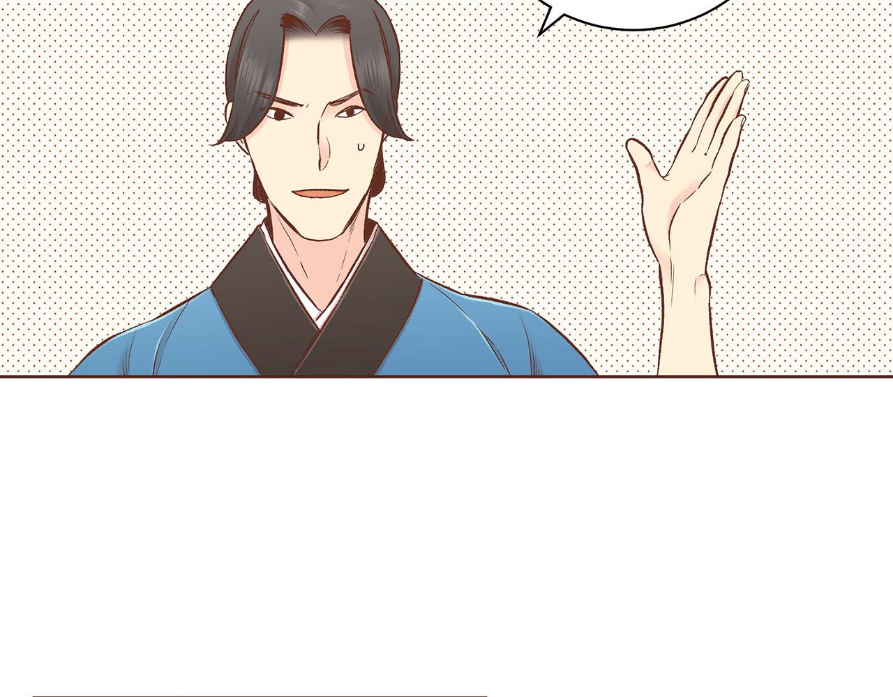 第188话 太后的计划75