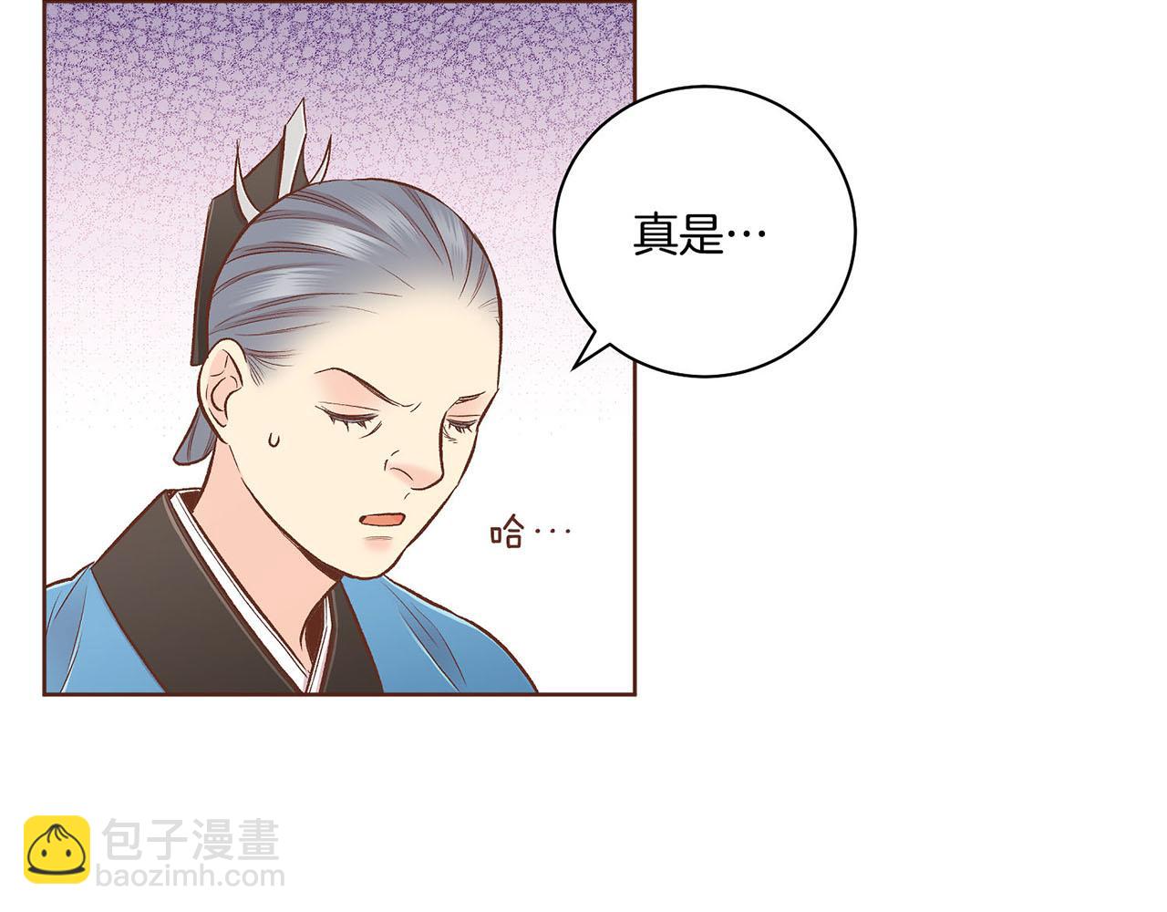 第188话 太后的计划76