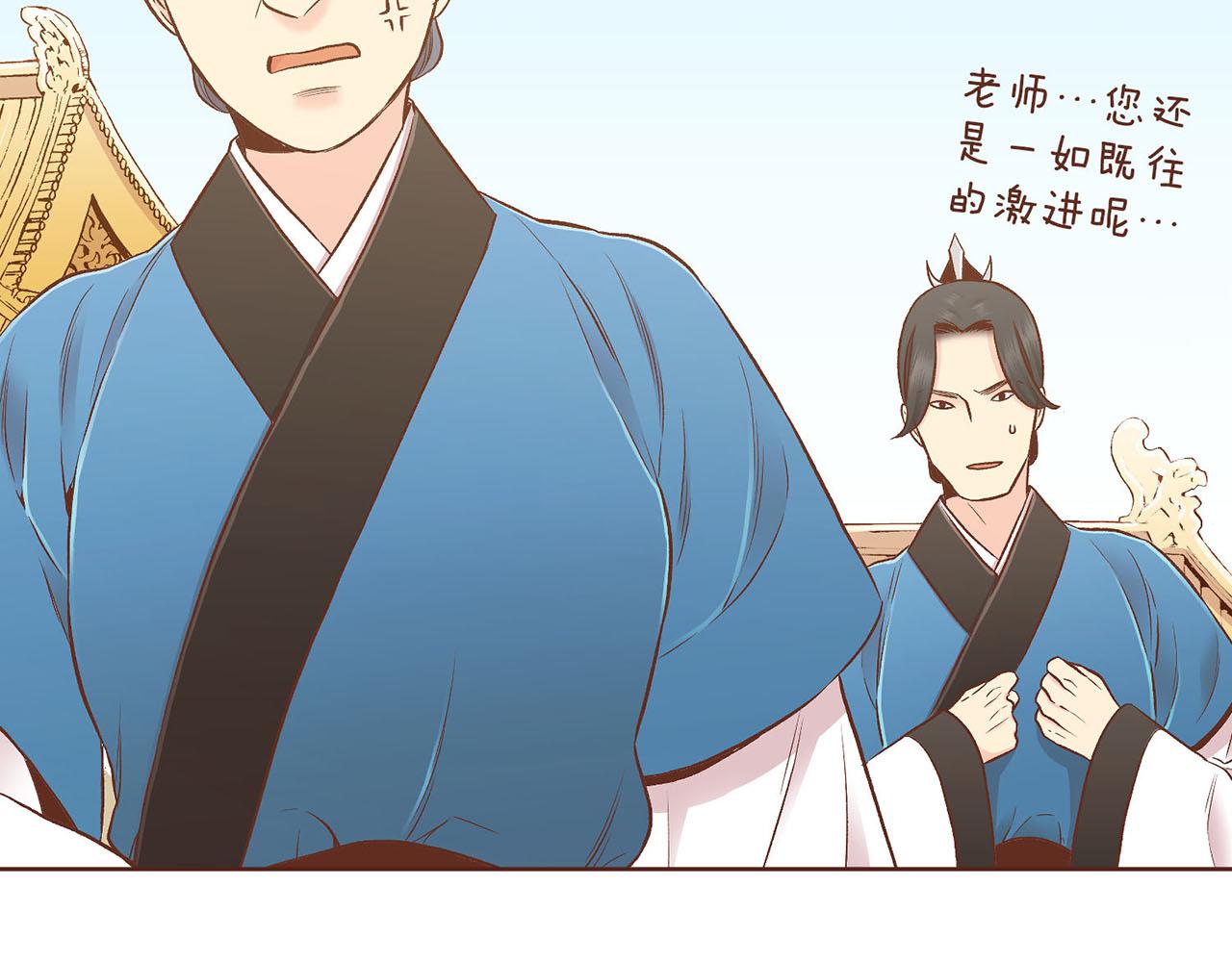 第188话 太后的计划78