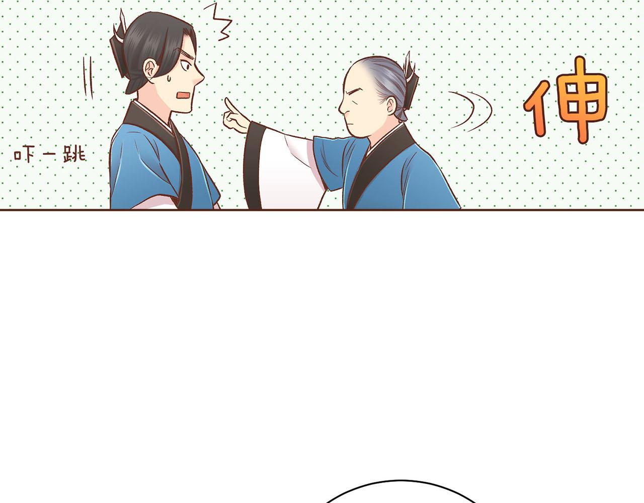 第188话 太后的计划84