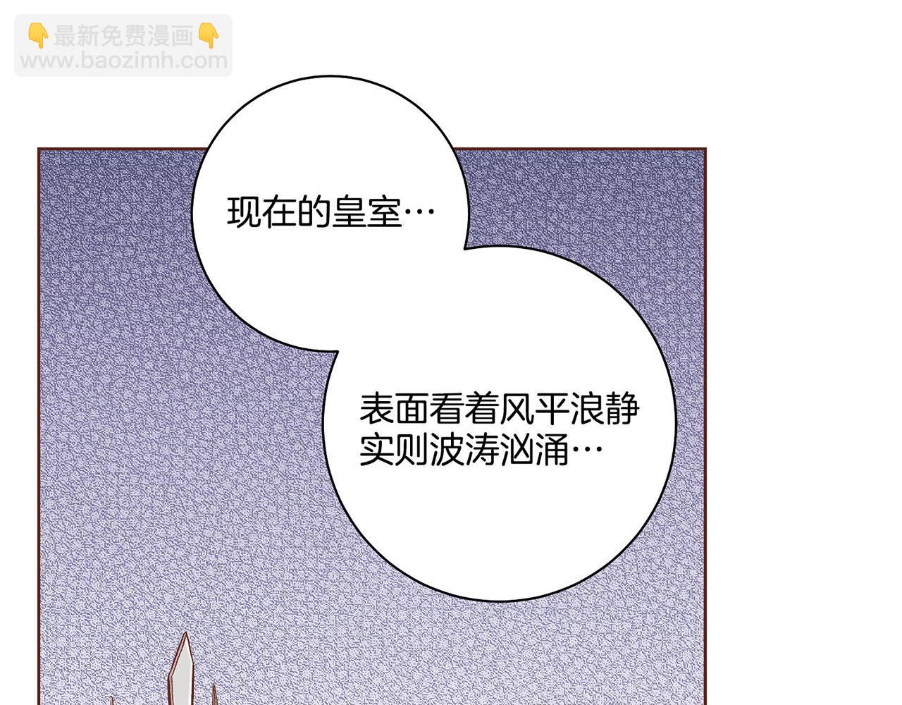 第188话 太后的计划87