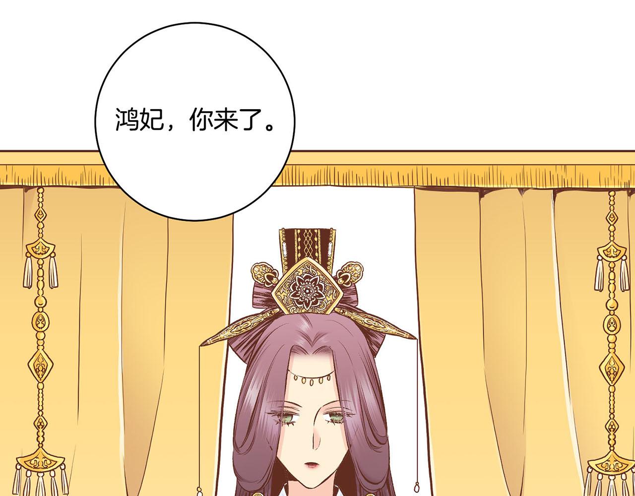第188话 太后的计划99