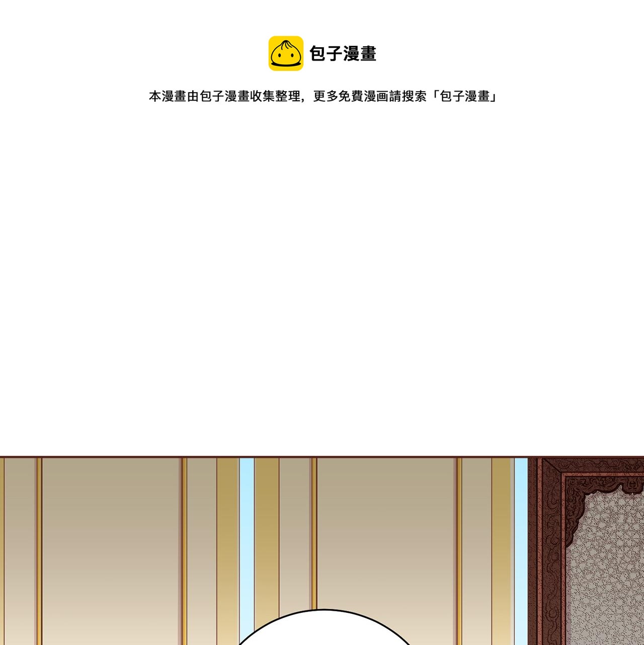 第189话 心里还是有他/她0