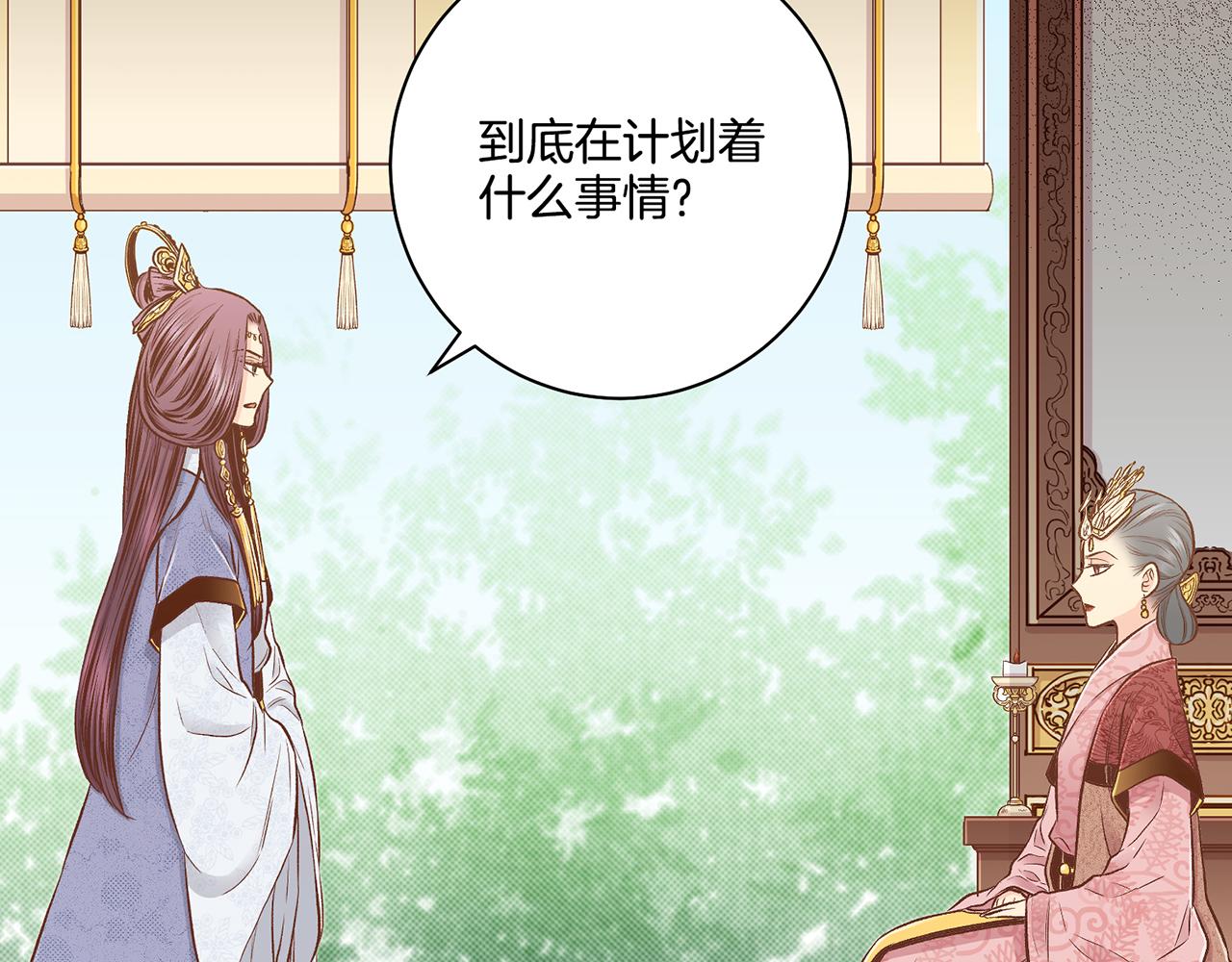 第189话 心里还是有他/她1