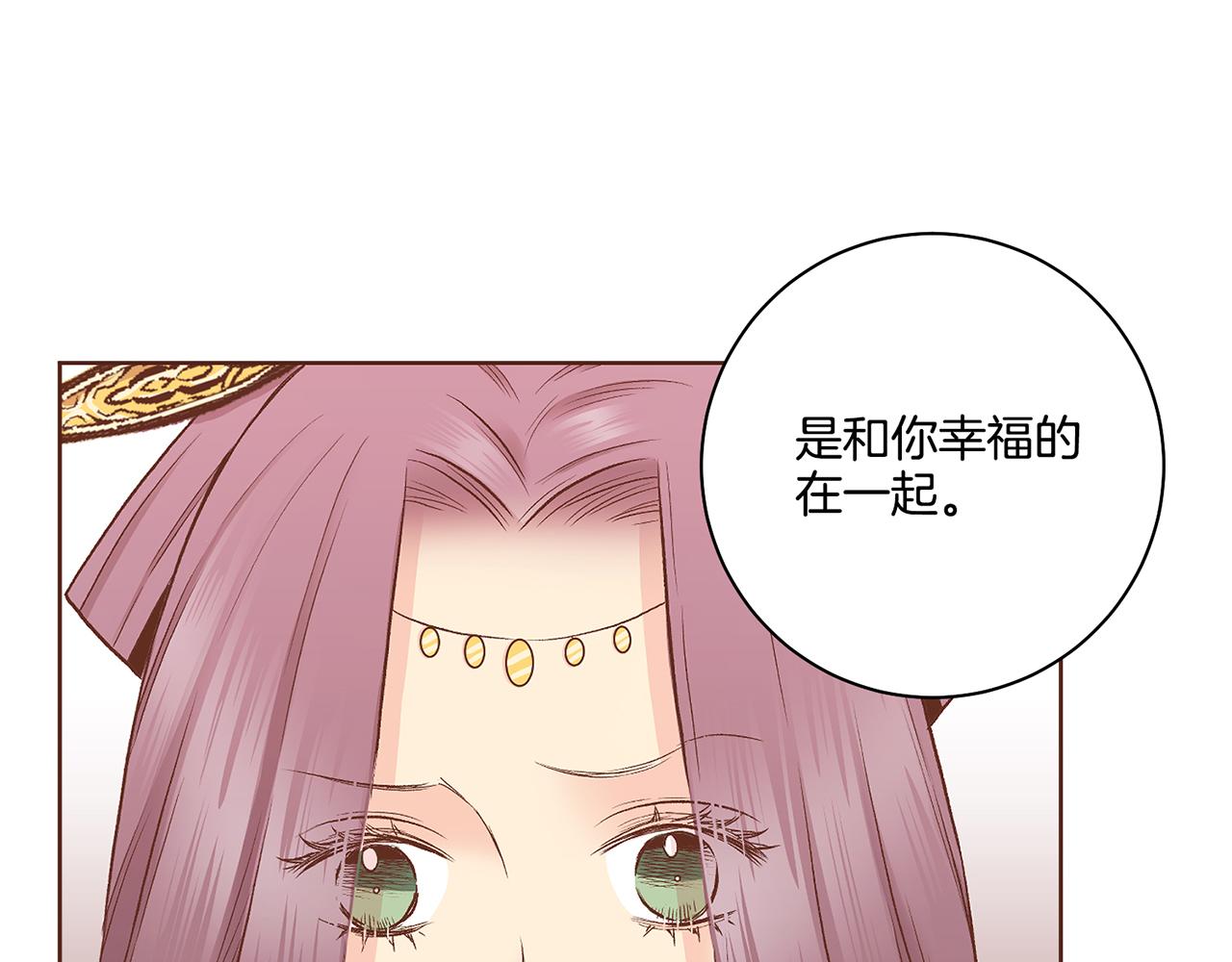 第189话 心里还是有他/她10