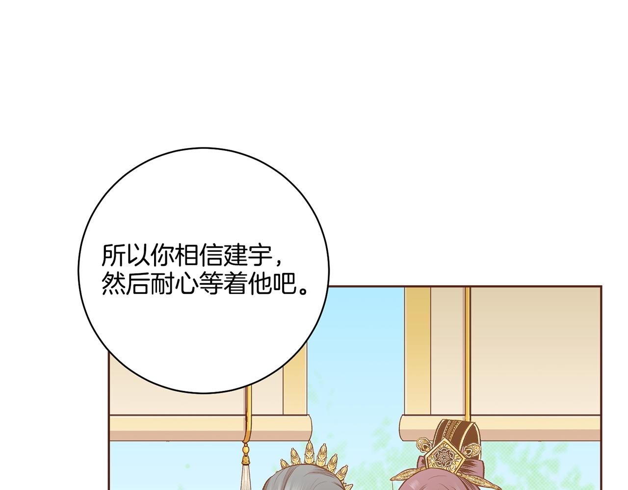 第189话 心里还是有他/她12