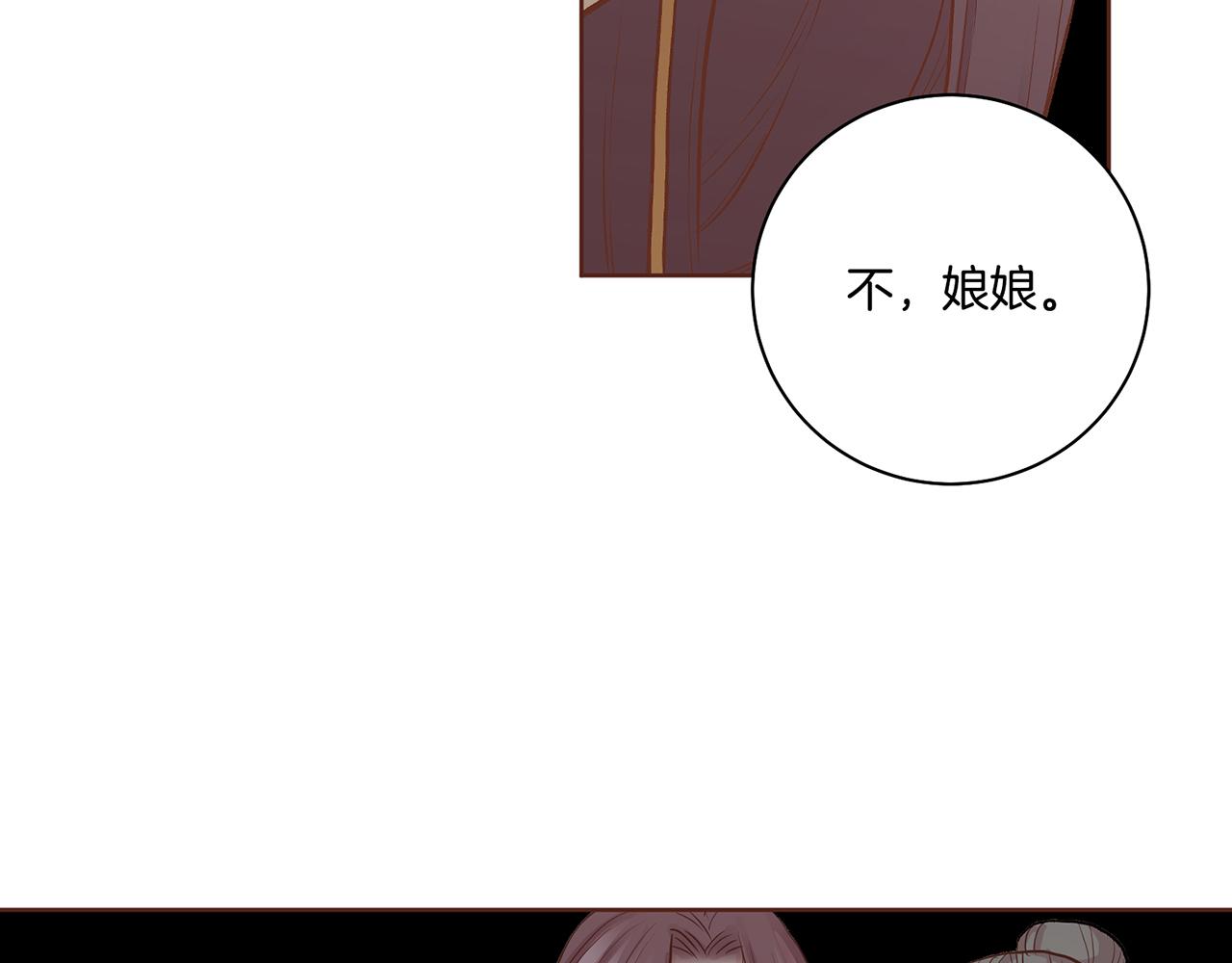 第189话 心里还是有他/她15