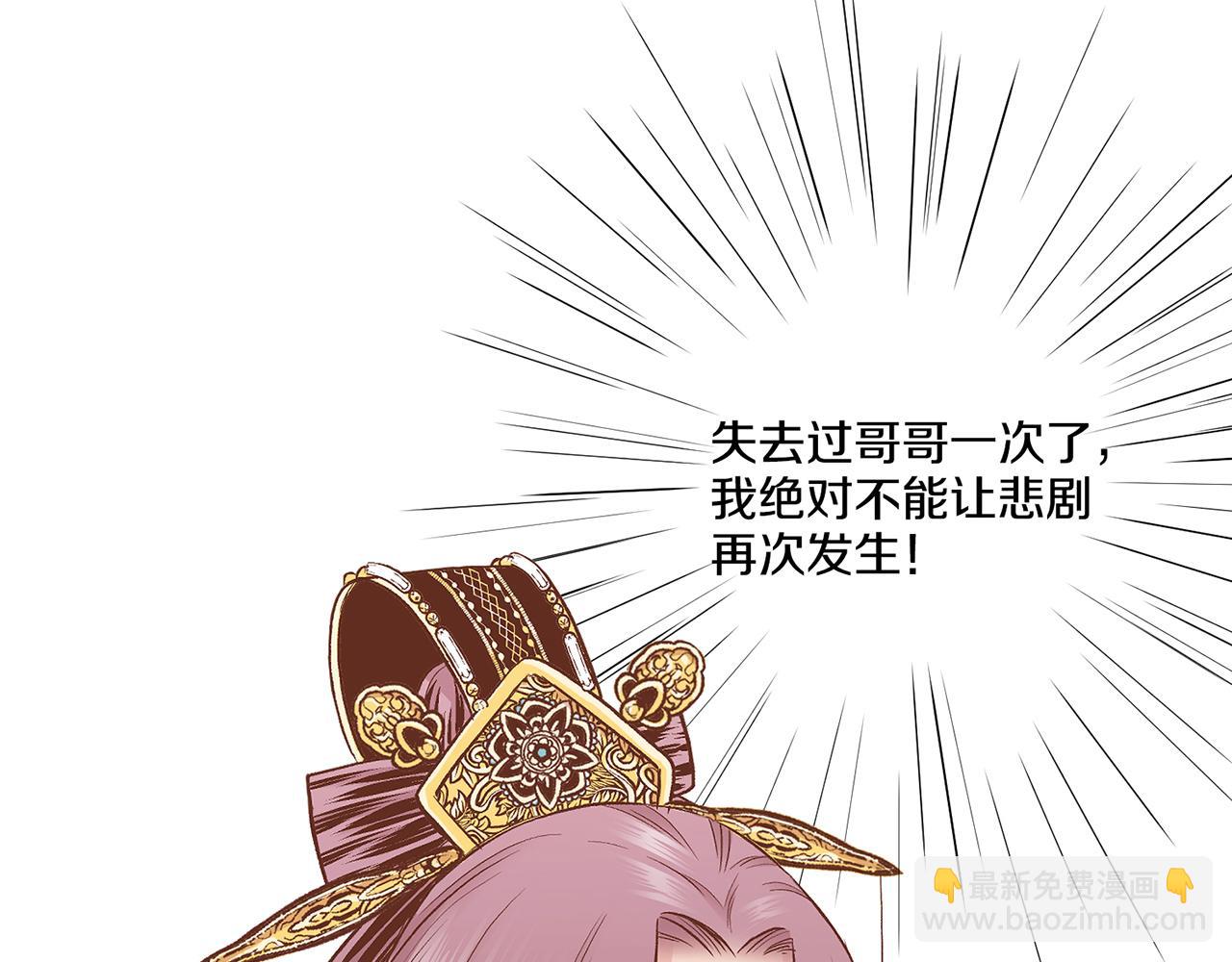 第189话 心里还是有他/她17