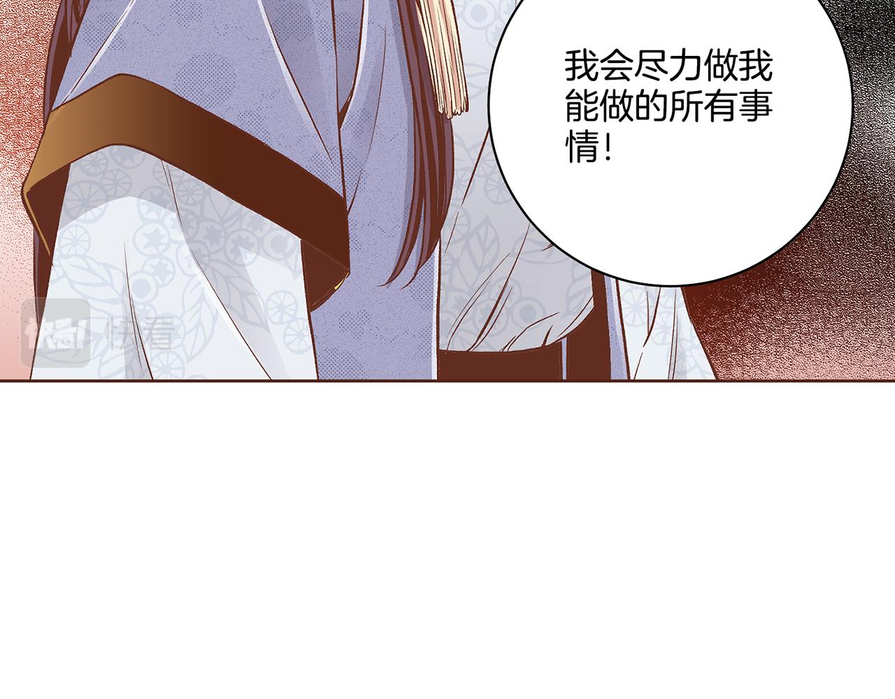 第189话 心里还是有他/她19