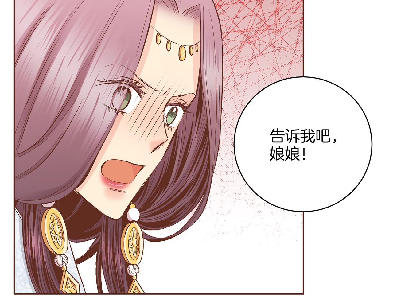 第189话 心里还是有他/她3