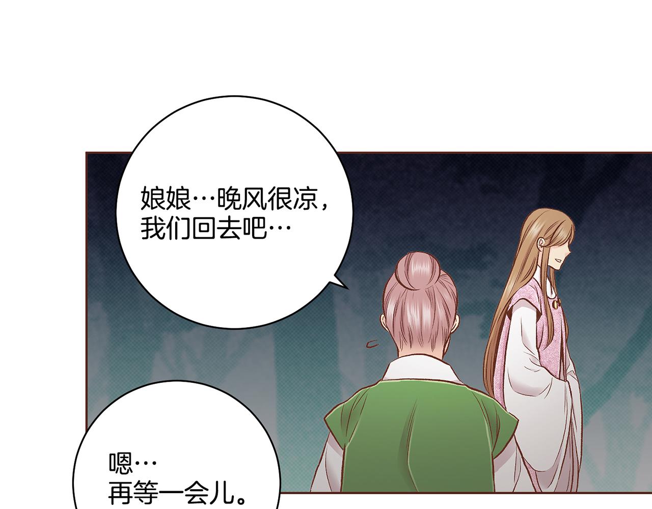 第189话 心里还是有他/她32