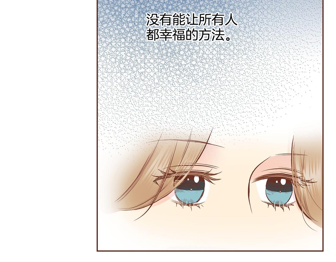 第189话 心里还是有他/她35
