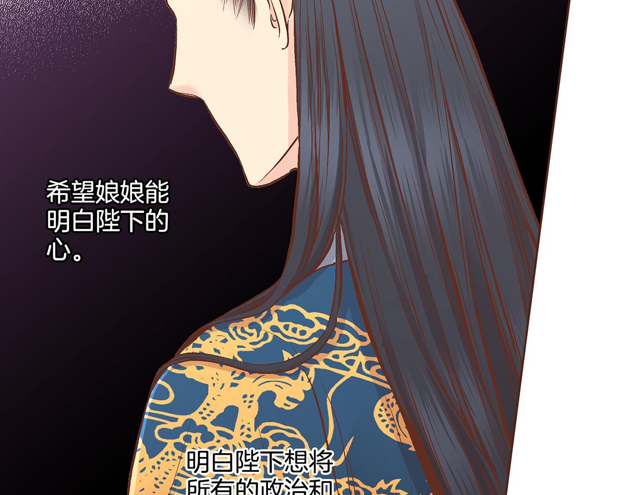 第189话 心里还是有他/她37