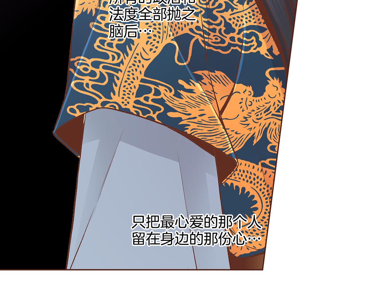 第189话 心里还是有他/她38