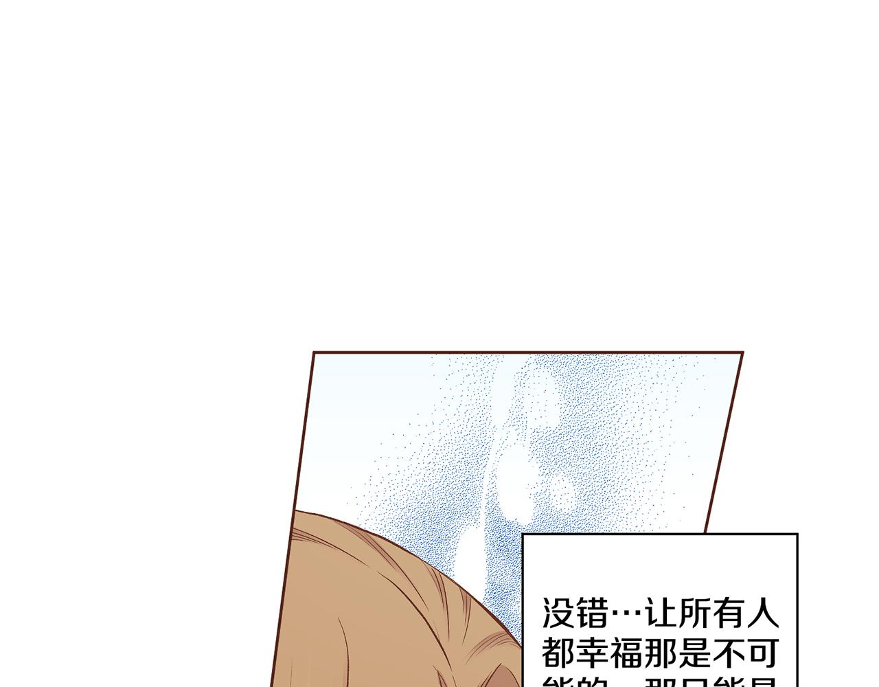 第189话 心里还是有他/她39