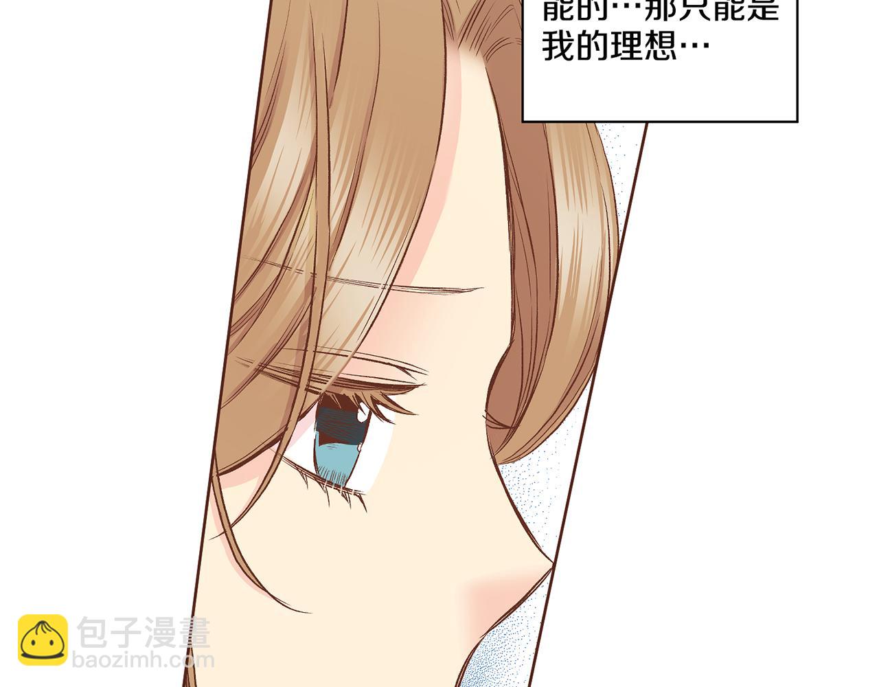 第189话 心里还是有他/她40