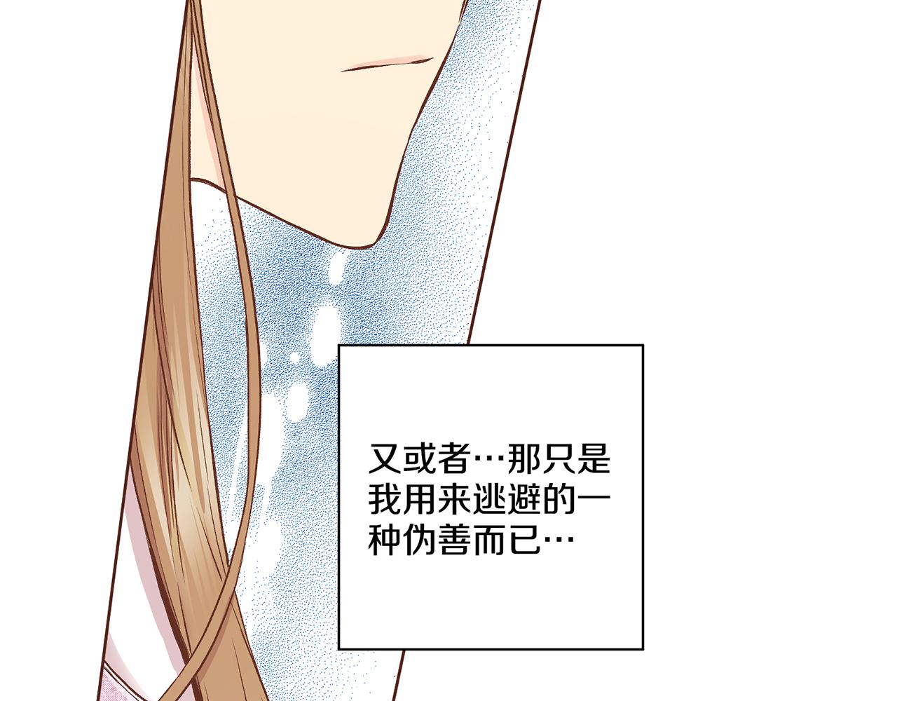 第189话 心里还是有他/她41
