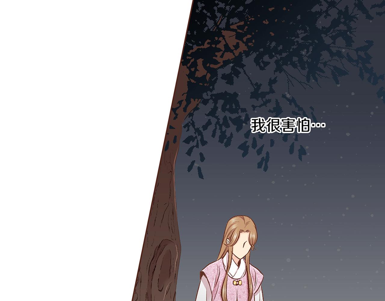 第189话 心里还是有他/她43