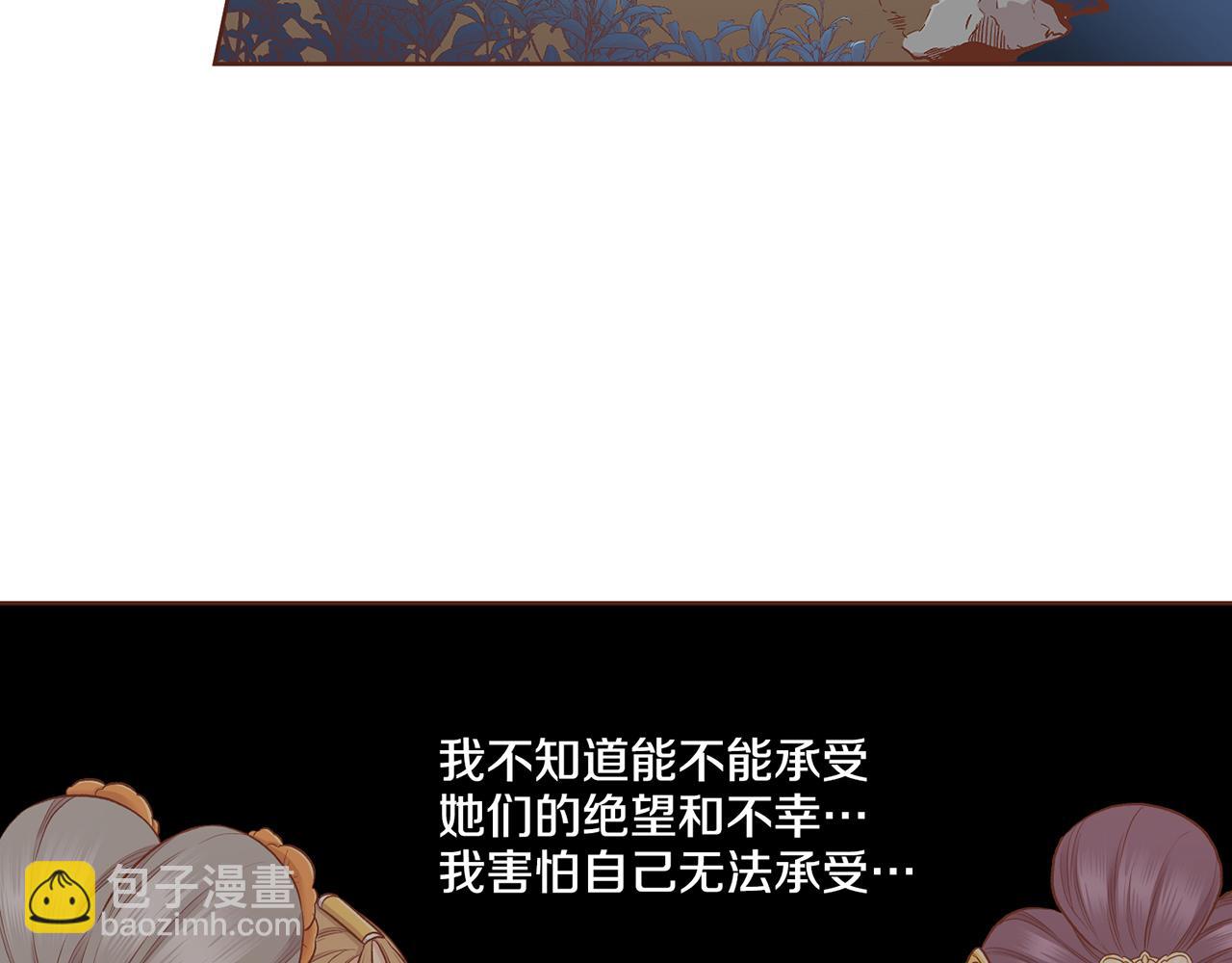 第189话 心里还是有他/她45