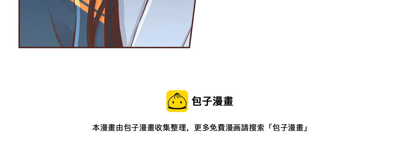 第189话 心里还是有他/她49