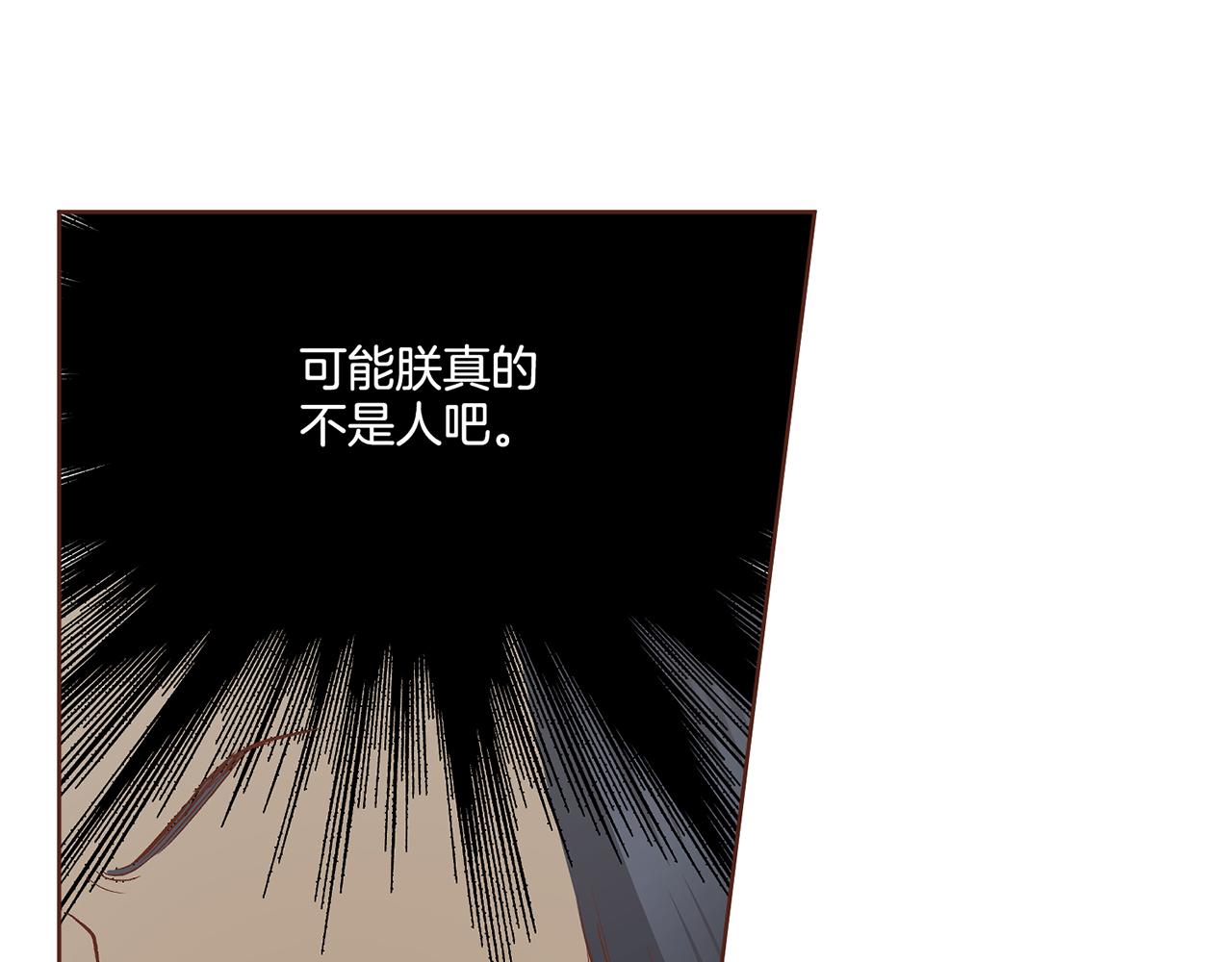 第189话 心里还是有他/她51