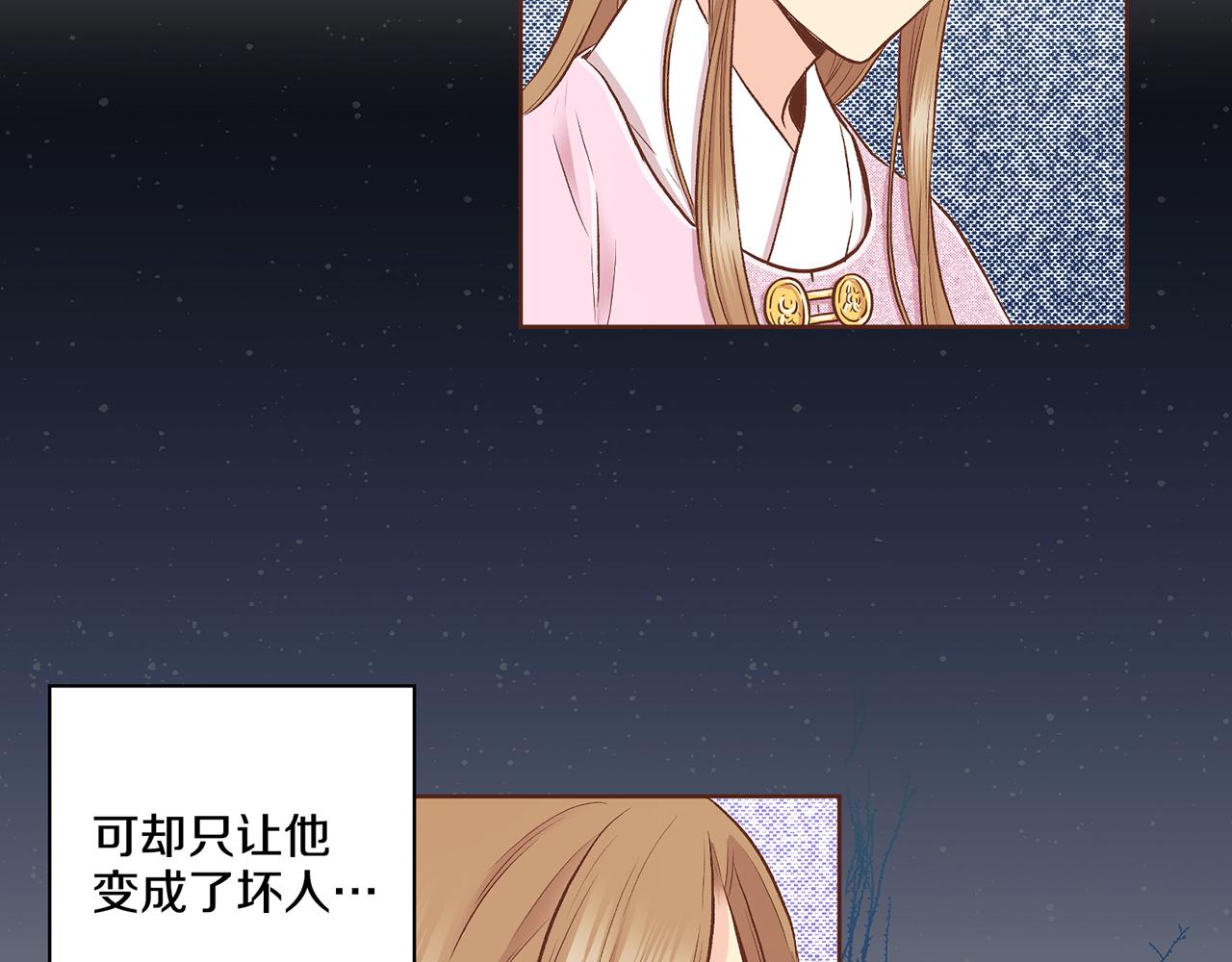 第189话 心里还是有他/她55