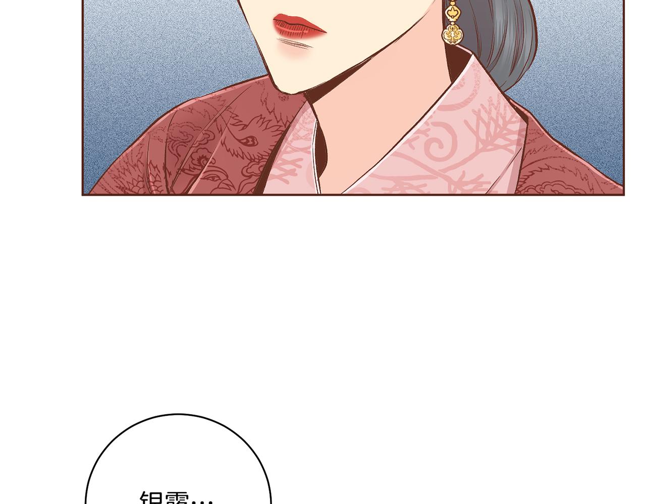 第189话 心里还是有他/她6