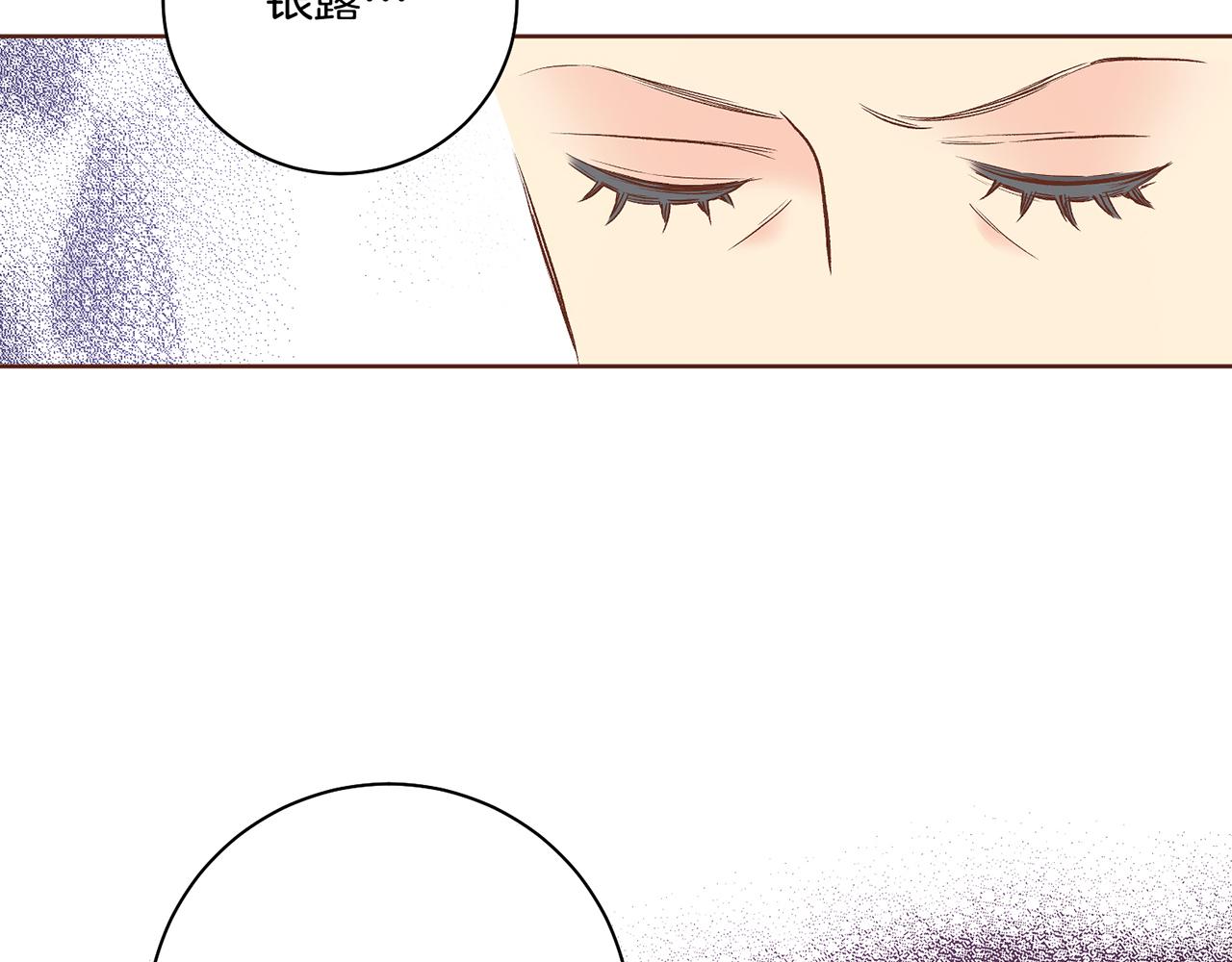 第189话 心里还是有他/她7