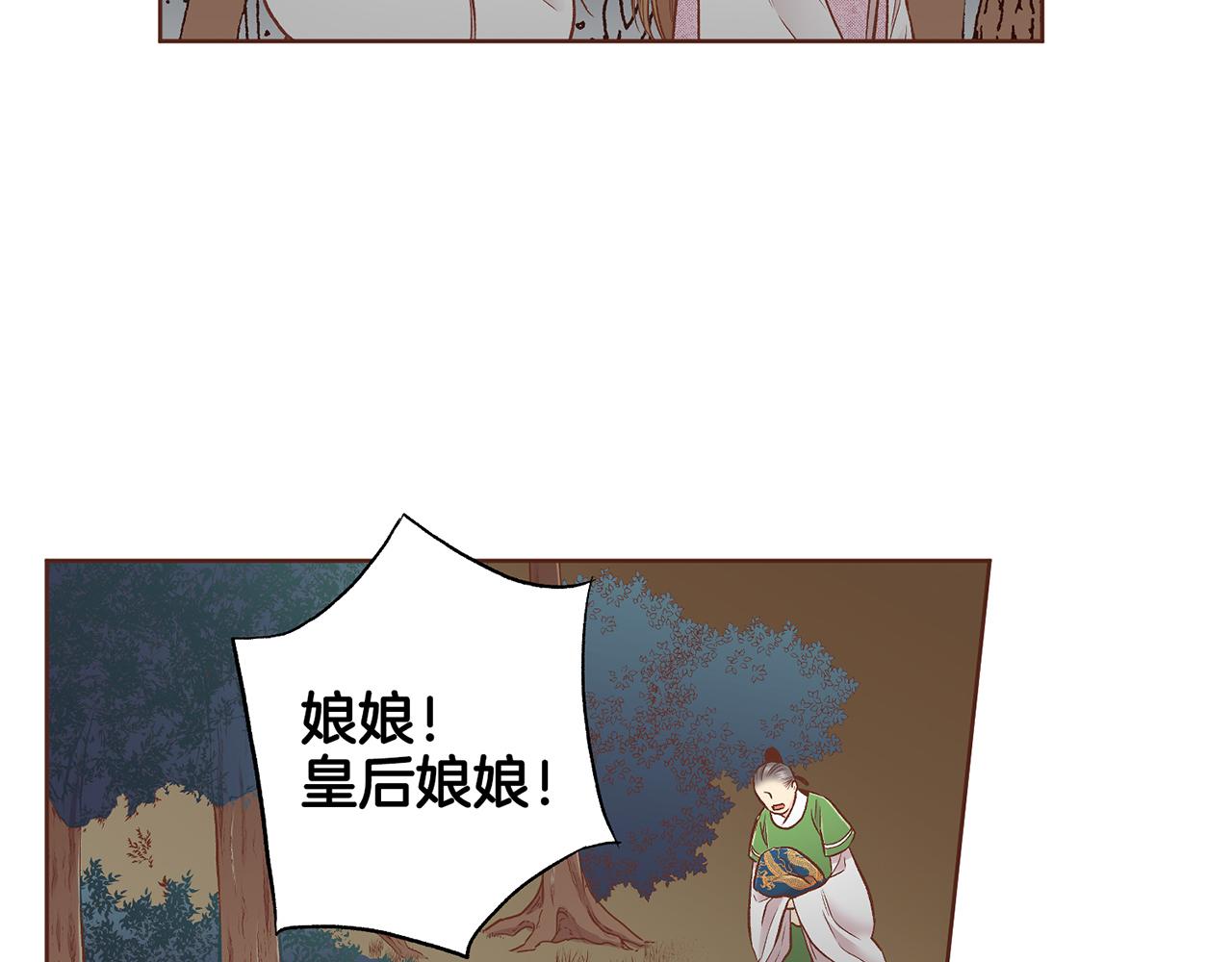 第189话 心里还是有他/她72