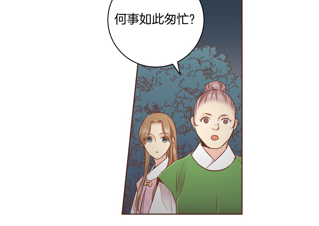 第189话 心里还是有他/她74