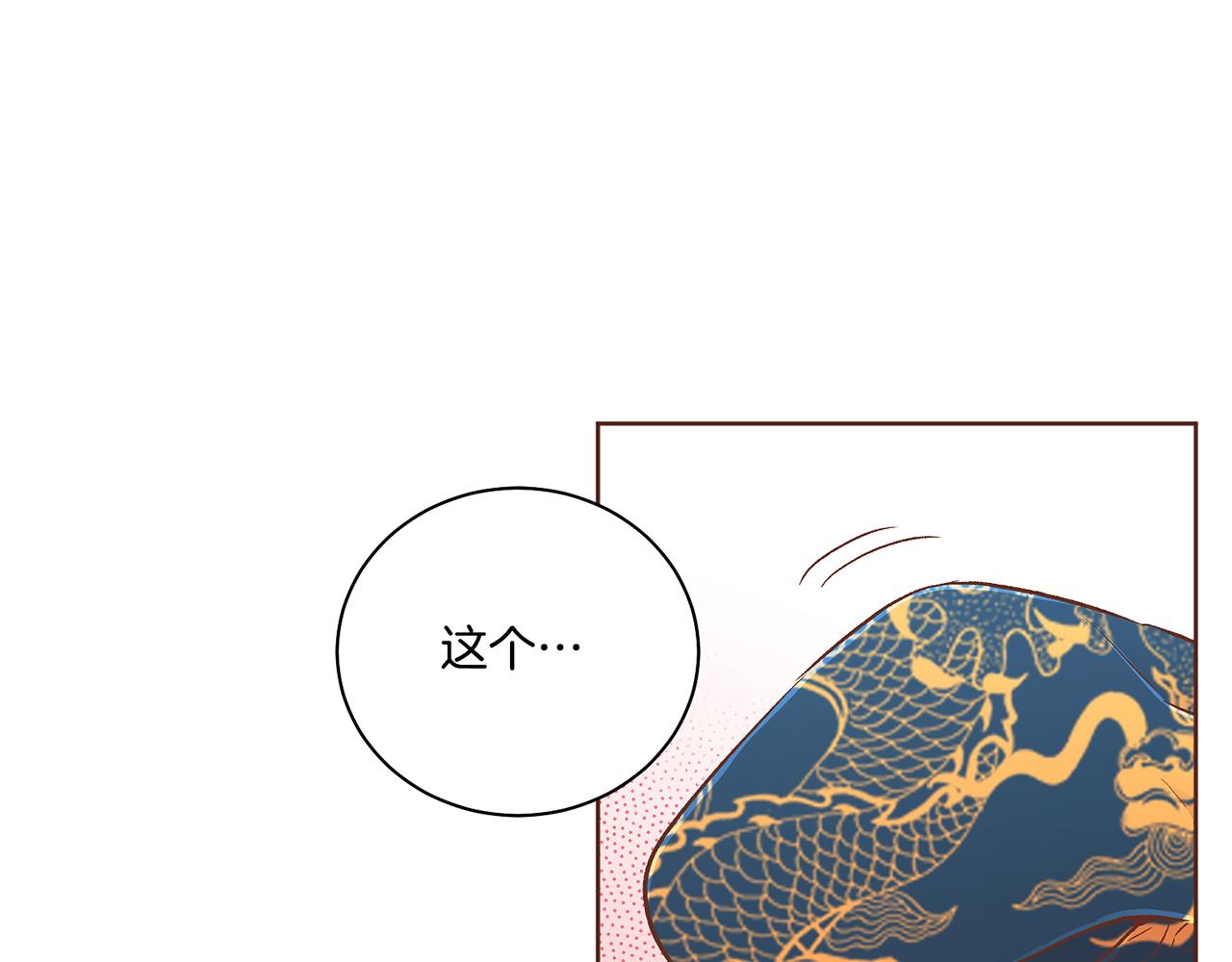 第189话 心里还是有他/她75
