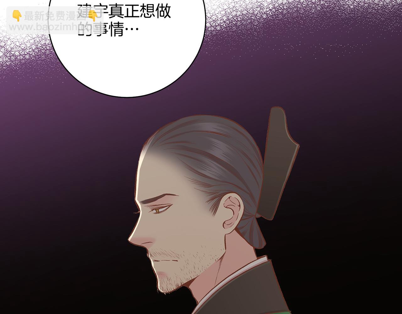 第189话 心里还是有他/她8