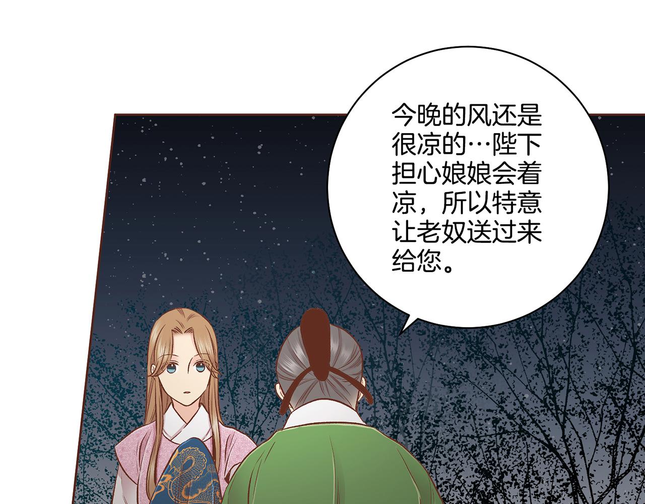 第189话 心里还是有他/她80