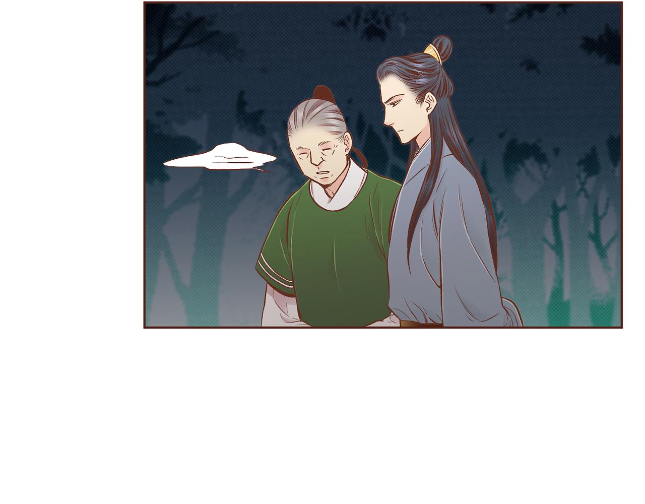 第189话 心里还是有他/她89