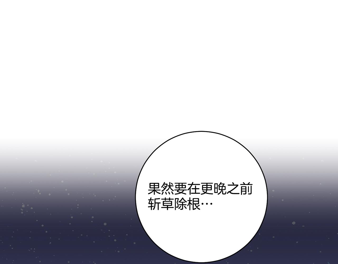 第189话 心里还是有他/她91