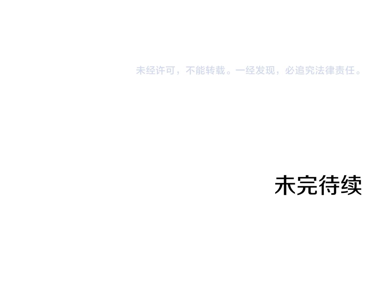 第189话 心里还是有他/她93