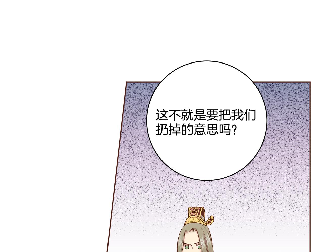 第190话 腹中的价值11
